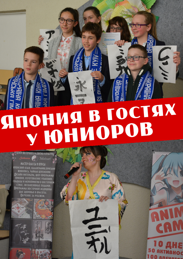 Юніори