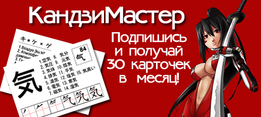карточки иероглифов