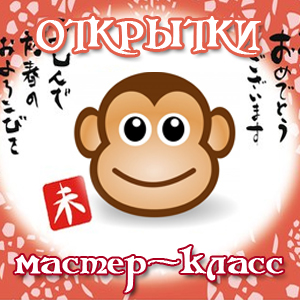открытки