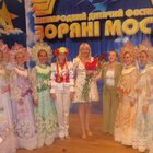 Звездные мосты Евпатория